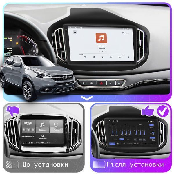 Штатная магнитола Lesko для Chery Tiggo 7 I 2016-2020 экран 10" 4/64 QLED CarPlay 4G Wi-Fi GPS 360 Prime 10204-77450 фото