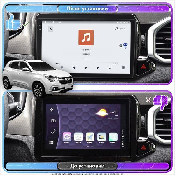 Штатная магнитола Lesko для Chery Tiggo 4/4x 5/5x I 2017-2018 экран 10" 4/64 QLED CarPlay 4G Wi-Fi GPS 360 Prime 13677-86906 фото