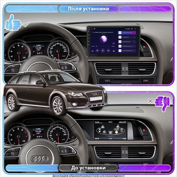 Штатна автомобільна мультимедійна система Lesko для Audi A4 allroad IV (B8) 2009-2011 екран 9" 6/128Gb 4G Wi-Fi GPS Top 11641-68484 фото