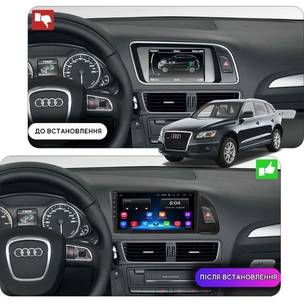 Штатна магнітола Lesko для Audi Q5 I (8R) 2008-2012 екран 9" 2/32Gb Wi-Fi GPS Base 9976-43173 фото