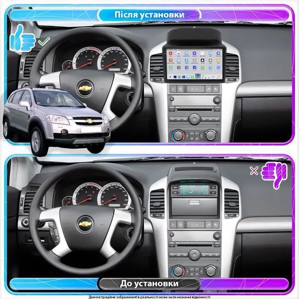 Штатная магнитола Lesko для Chevrolet Captiva I 2006-2011 экран 9" 4/64 QLED CarPlay 4G Wi-Fi GPS 360 Prime 11298-77455 фото