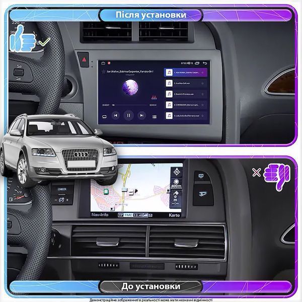 Штатная мультимедийная система Lesko для Audi A6 allroad II (C6) Рестайлинг 2008-2011 экран 9" 6/128 Гб 4G Wi-Fi GPS Top 13765-87885 фото