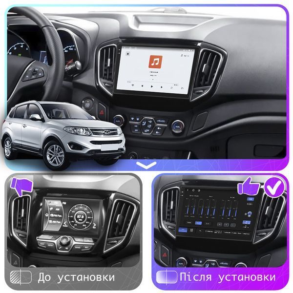 Штатна магнітола Lesko для Chery Tiggo 5 I 2014-2016 екран 10" 4/64 QLED CarPlay 4G Wi-Fi GPS 360 Prime 10202-77448 фото