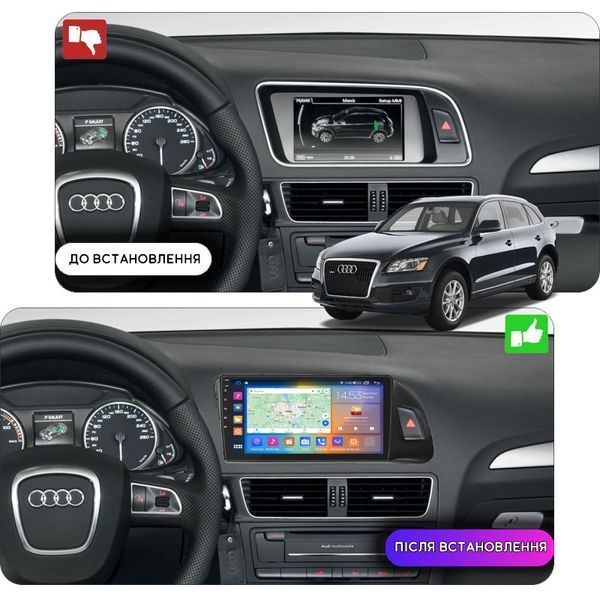 Штатна магнітола Lesko для Audi Q5 I (8R) Рестайлінг 2012-2017 екран 9" 2/32Gb CarPlay 4G Wi-Fi GPS Prime 9977-47211 фото