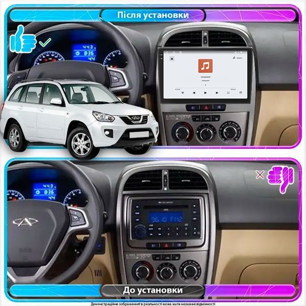 Штатна магнітола Lesko для Chery Tiggo (T11) I Рестайлінг (FL) 2011-2016 екран 10" 4/64 QLED CarPlay 4G Wi-Fi GPS 360 Prime 11397-77445 фото