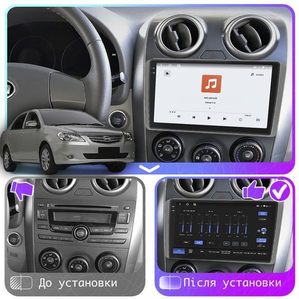 Штатная магнитола Lesko для BYD G3 2009-2014 экран 9" 4/64 QLED CarPlay 4G Wi-Fi GPS 360 Prime 10207-77440 фото