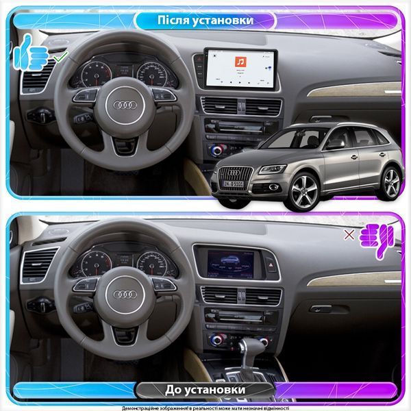 Штатна магнітола Lesko для Audi Q5 I (8R) Рестайлінг. Low 2012-2017 экран 9" 4/64 QLED CarPlay 4G Wi-Fi GPS 360 Prime 13770-87933 фото