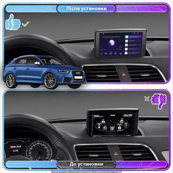 Штатная магнитола Lesko для Audi RS Q3 I (8U) 2013-2015 экран 9" 6/128Gb 4G Wi-Fi GPS Top 10665-57857 фото