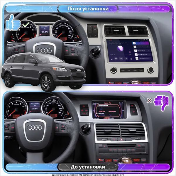 Штатная магнитола Lesko для Audi Q7 I (4L) 2005-2009 экран 9" 6/128Gb 4G Wi-Fi GPS Top 12312-74321 фото