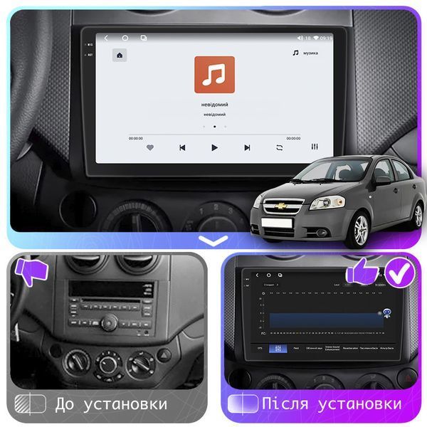 Штатная магнитола Lesko для Chevrolet Aveo I Рестайлинг 2006-2012 экран 9" 4/64 QLED CarPlay 4G Wi-Fi GPS 360 Prime 9380-77452 фото